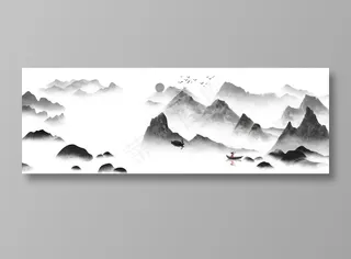 水墨山水图