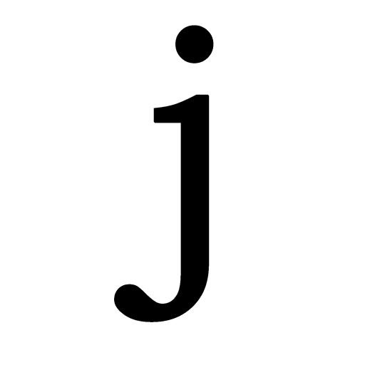 字母J PNG免抠(1500x1500)