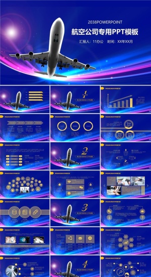飞机航空公司介绍航天PPT模板ppt模版预览图