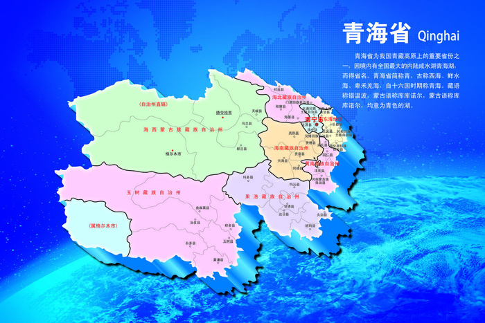 中国各省份地图高清电子版AI矢量EPS素材PSD各省市区模板psd模版下载
