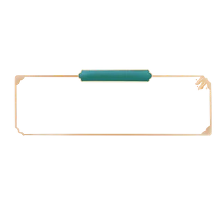 精美边框免扣素材