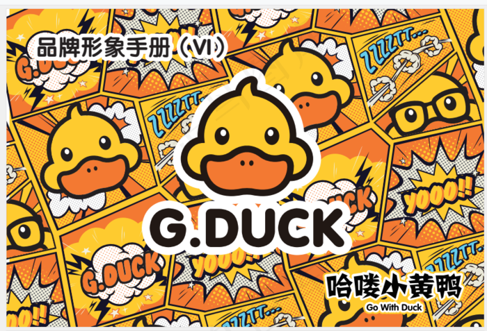 小黄鸭1ogoai矢量模版下载