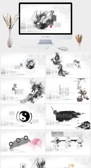 白色中国风PPT模板预览图