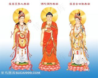 西方三圣像大图素材图片