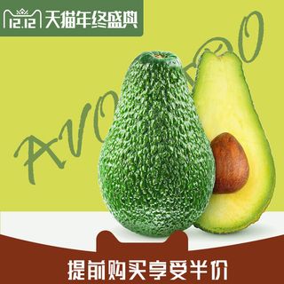 新鲜水果电商首页海报主图PSD设计素材香蕉芒果脐橙详情主图装修模板