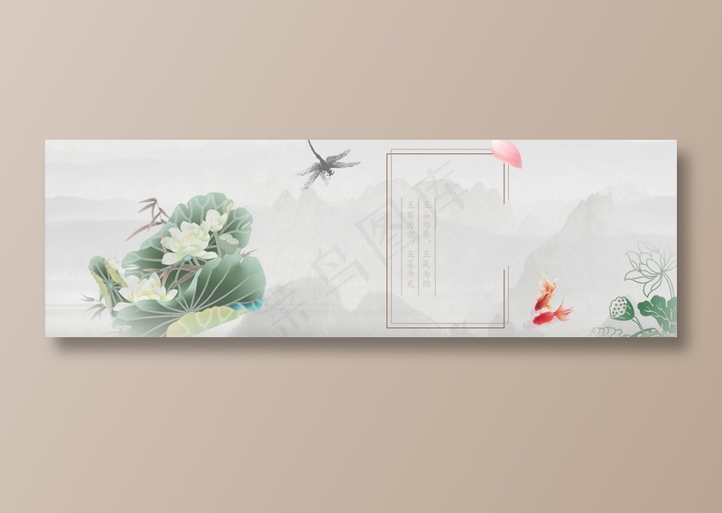 中国风水墨banner海报背景