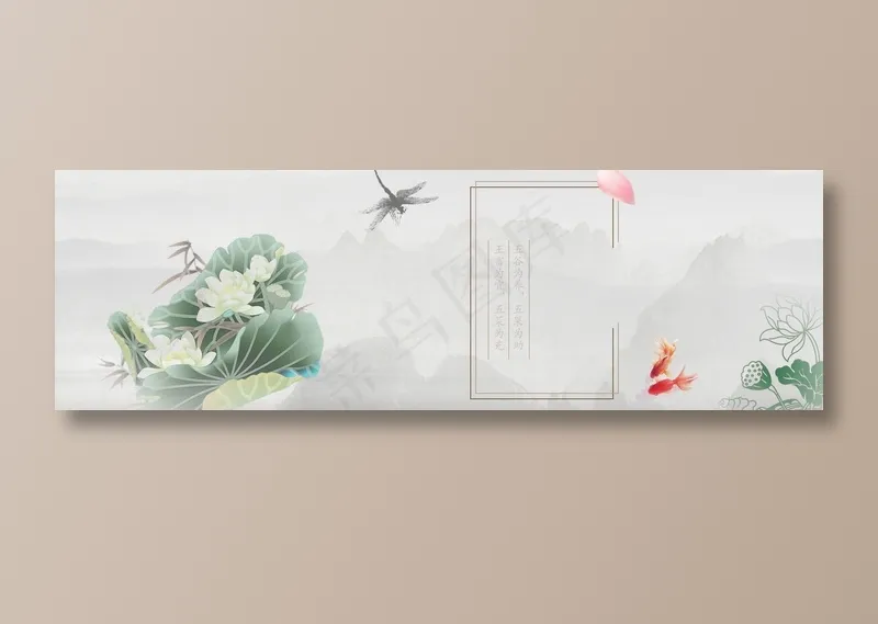 中国风水墨banner海报背景psd模版下载