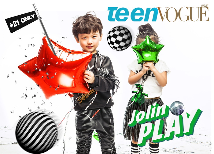 儿童潮童单片PSD模版120款