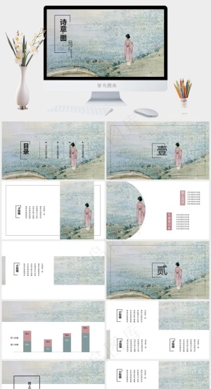 灰色实景风PPT模板预览图