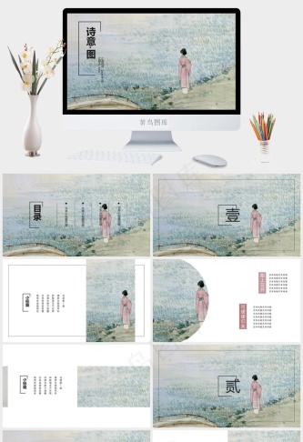 灰色实景风PPT模板预览图