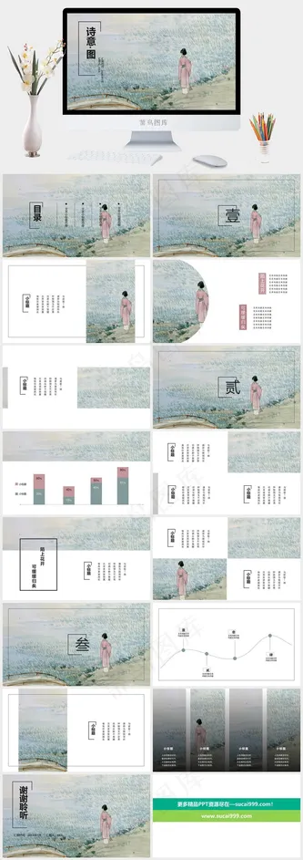 灰色实景风PPT模板预览图