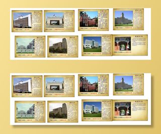 名校名校简介北京大学复旦大学