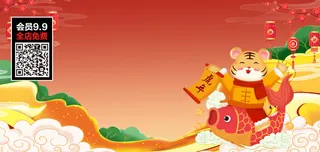 虎年大吉2022虎年海报虎年背景新年背景