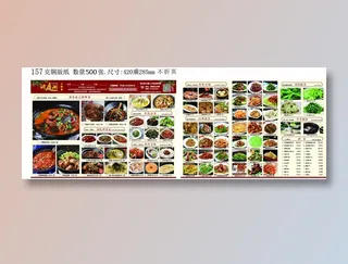 洞庭湖菜谱菜单美食馆