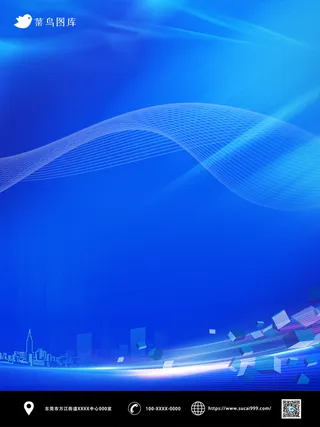 蓝色炫酷发布会科技风背景