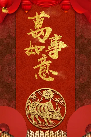 牛年背景简约春节海报