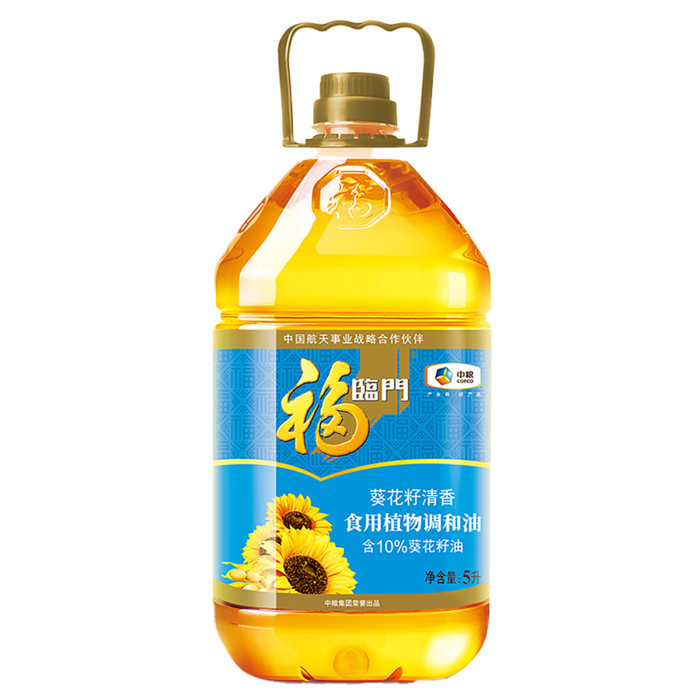 中粮福临门葵花调和油5升超市商品白底图免抠实物摄影png格式图片透明底