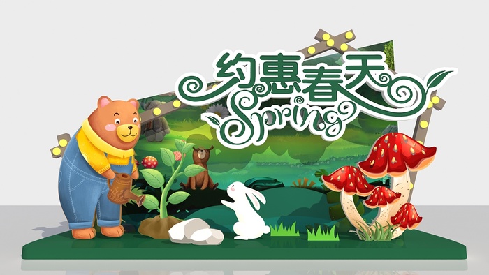 春天门头cdr设计素材春季美陈景观拱门打卡拍照框dp堆头3d模板