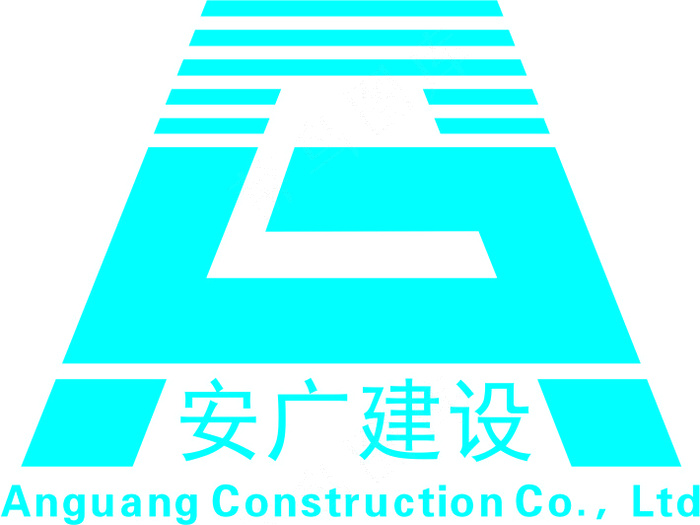 安广建设1cdr矢量模版下载