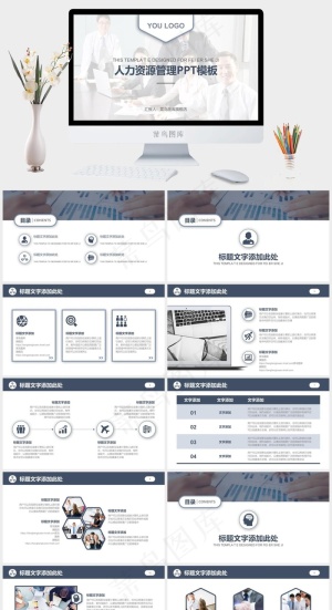 白色素雅实景风营销PPT模板预览图