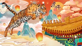 虎年中国风萌虎插画