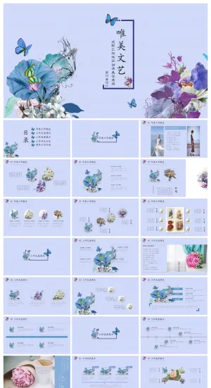 唯美清新模板职场女人用ppt模板 预览图