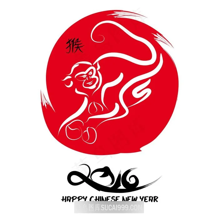创意2016艺术字设计高清图片