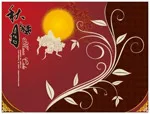 古典经典中秋节矢量素材暗红色ai矢量模版下载