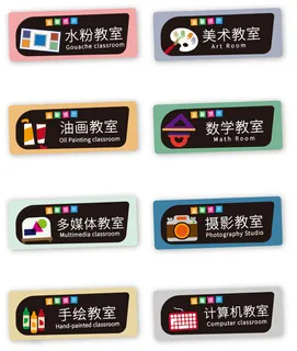 VI导视系统户外导视牌门牌企业医院学校标志标识牌