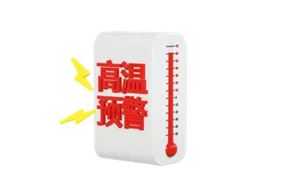 创意C4D高温预警温度计3D立体模型