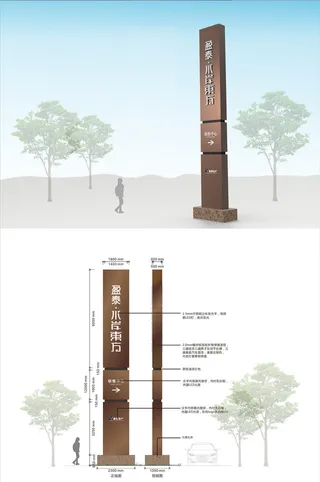 大气地产精神堡垒图片竖招牌导视牌设计