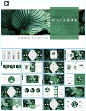 墨绿精品杂志风大气扁平工作总结报告ppt模板预览图
