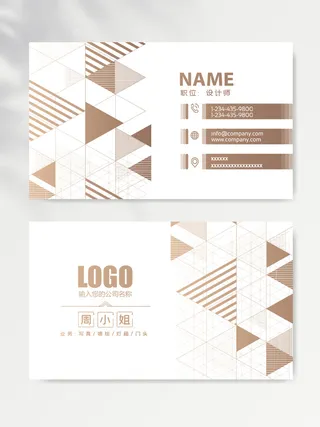 简洁名片图片模版