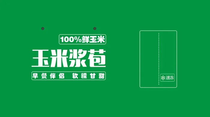 玉米浆苞玉米箱