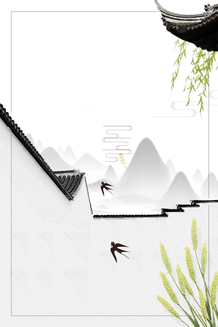 小清新二十四节气小满海报