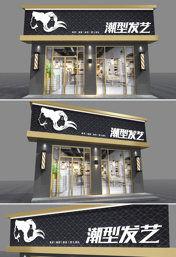 黑金色背景时尚美容美发店面门头店招牌cdr矢量模版下载