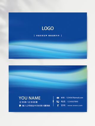 质感名片设计文件