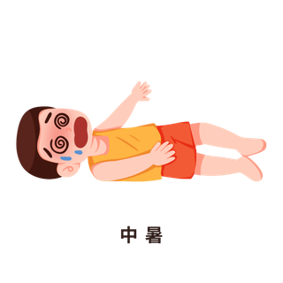 可爱夏季预防中暑科普医疗插画 