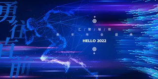 2022企业公司会议年会颁奖舞台背景图展板签到签名墙psd素材模板