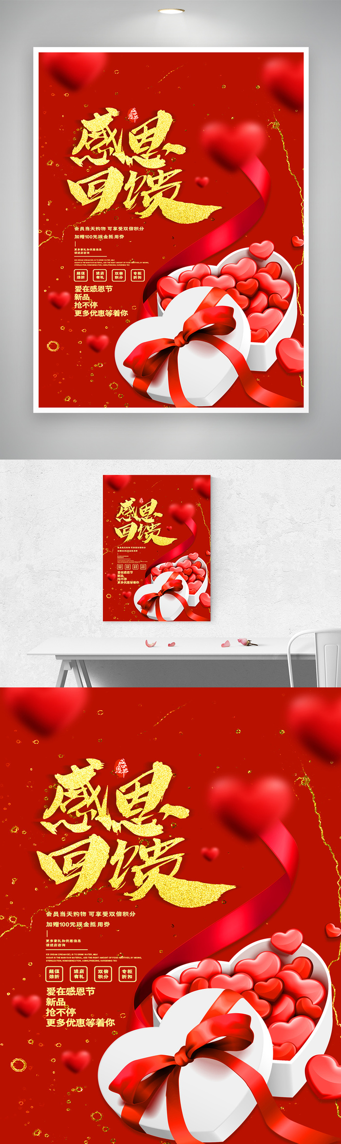 传统感恩节活动图片