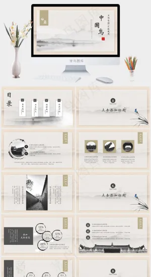 通用
计划
灰色中国风PPT模板预览图
