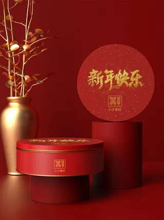 国潮风中式文春节创智能样机