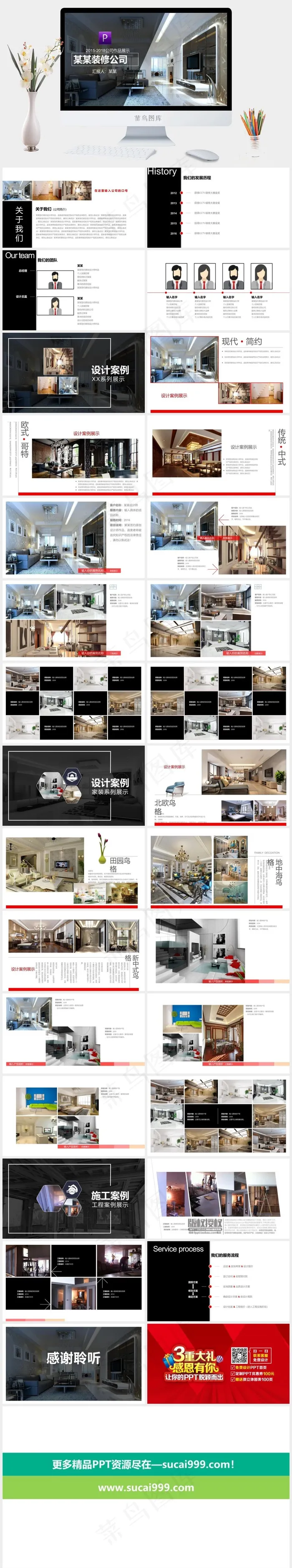 公司
灰色实景风PPT模板