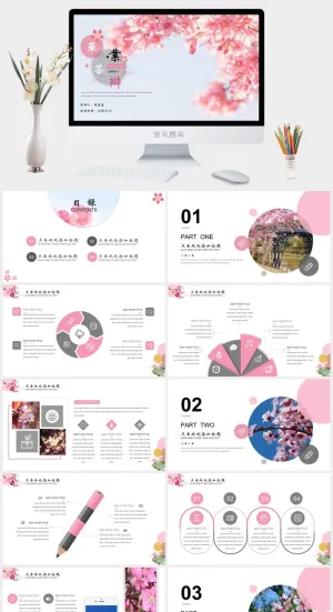 粉色PPT预览图