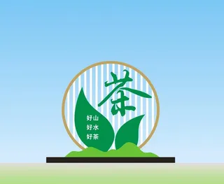 茶文化广场立体雕塑