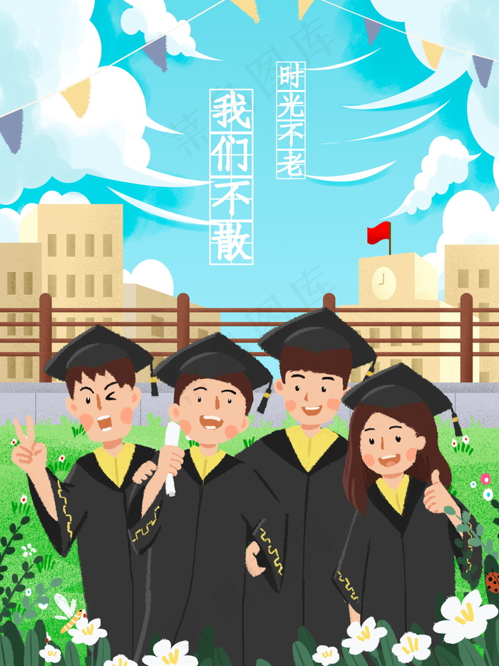 毕业季海报图片psd模版下载
