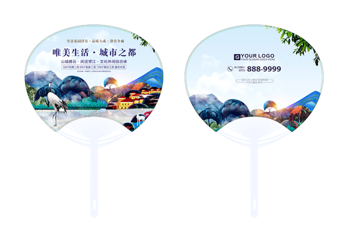 房地产夏季pvc扇子模版cdr矢量模版下载