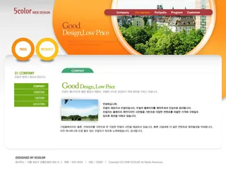 韩式网页设计PSD源文件素材清新淡雅风橙色