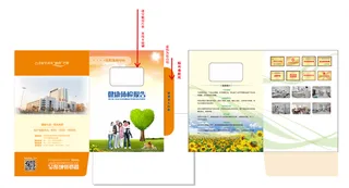 封套-体检报告300X220X70【1】房卡套封卡套