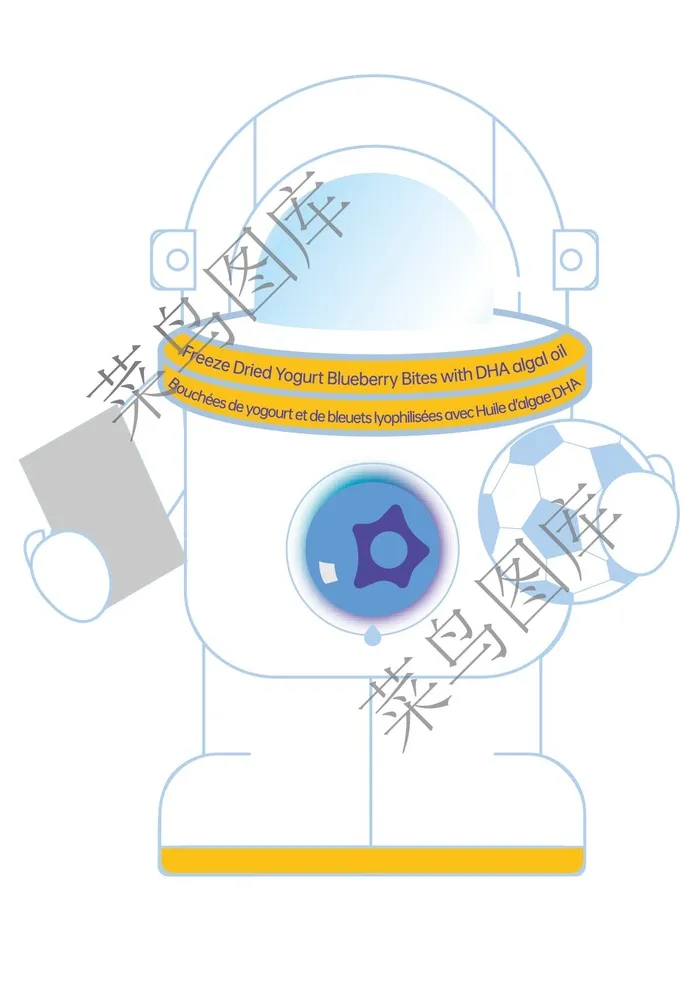 宇航员拿足球，书本矢量ai矢量模版下载